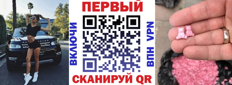 АМФ 98%  блэк спрут зеркало  Глазов 