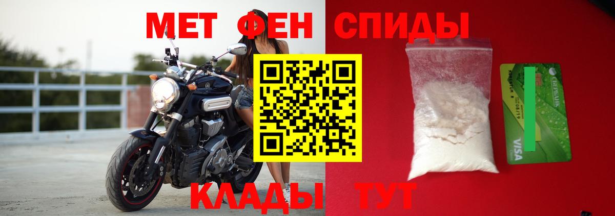 Глазов  Амфетамин Premium  Amphetamine  Вход с VPN  гидра как зайти  Амфетамин 