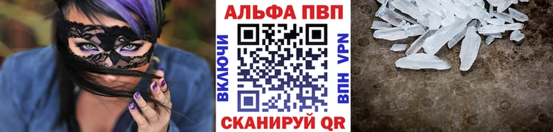 ОМГ ОМГ рабочий сайт  закладки  Глазов  Alfa_PVP Соль 