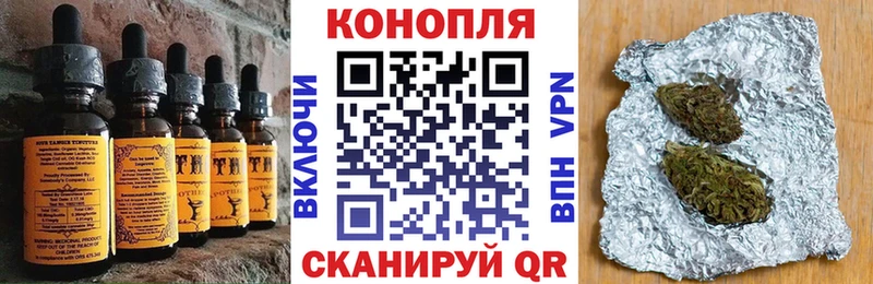 Еда ТГК марихуана  купить закладку  Глазов 
