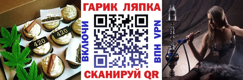 Cannafood конопля Глазов