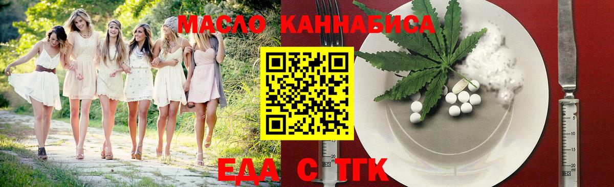 Canna-Cookies конопля  Вход с VPN  Глазов 