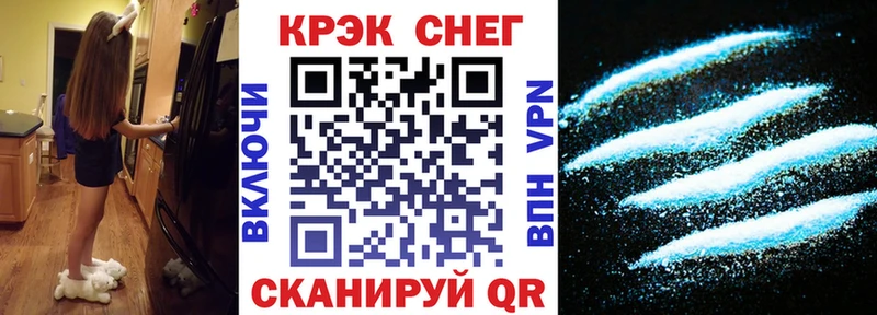 Кокаин FishScale  Глазов 
