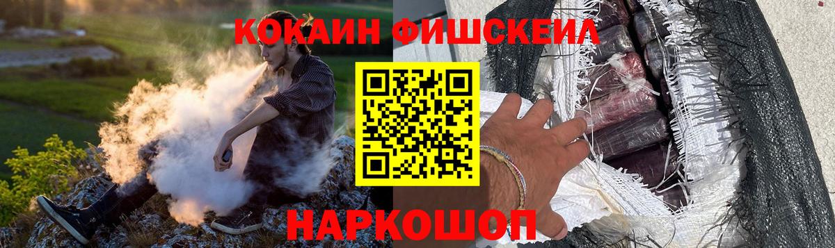 купить   Cocaine Колумбийский  Вход с VPN  Глазов  Cocaine Columbia 