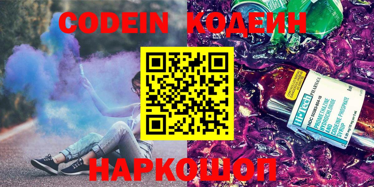 Глазов  МАРИХУАНА  Меф кристаллы  МЕТАМФЕТАМИН  Гашиш  Вход с VPN  COCAIN 