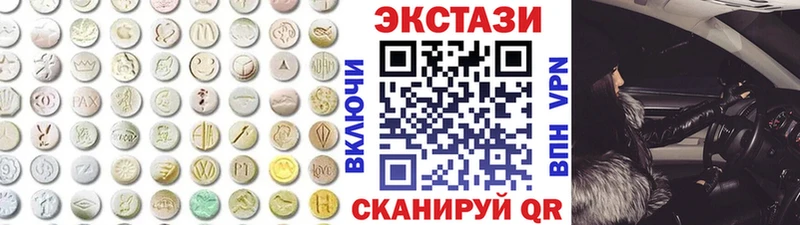 МЕГА маркетплейс  это наркотические препараты  Экстази диски  Глазов 