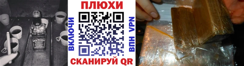 дарнет шоп  Глазов  ГАШ ice o lator 