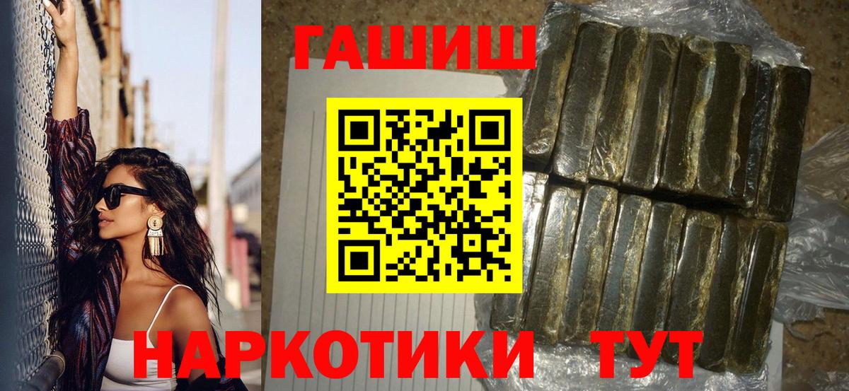 Гашиш ice o lator Глазов