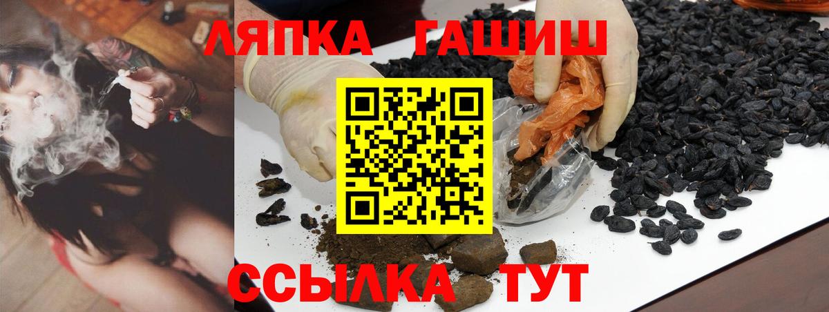 Глазов  ГАШ Ice-O-Lator  Вход с VPN 