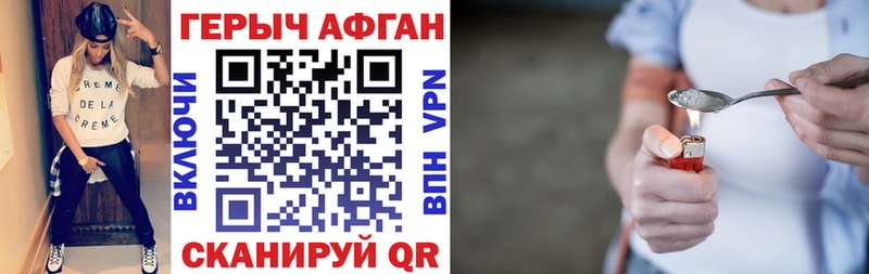 Героин белый что такое наркотик Глазов