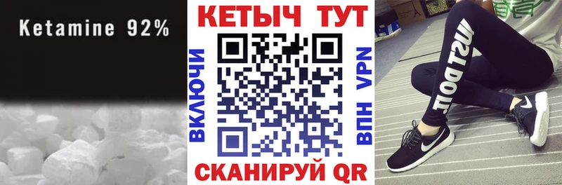 КЕТАМИН ketamine  хочу наркоту  Глазов 