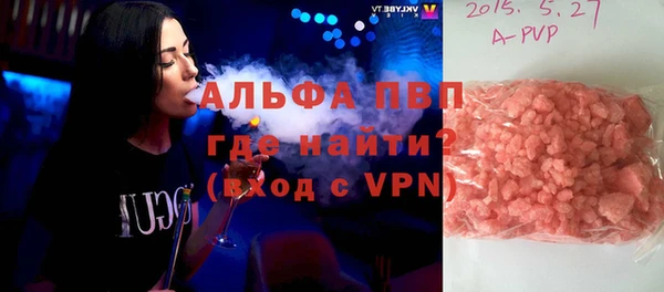 крисы Протвино