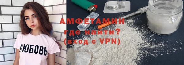 кристаллы Пролетарск