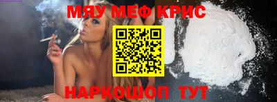мефедрон мука Новодвинск
