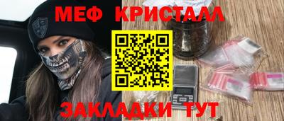 мефедрон мука Новодвинск