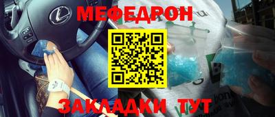 скорость Новозыбков
