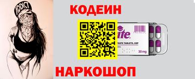 COCAINE Новокубанск