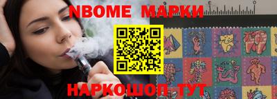 скорость Новозыбков