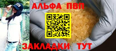 скорость Новозыбков