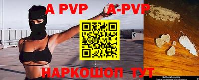 мефедрон мука Новодвинск