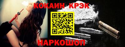мефедрон мука Новодвинск