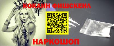скорость Новозыбков