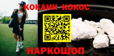 мефедрон мука Новодвинск