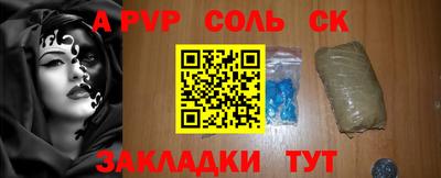 скорость Новозыбков