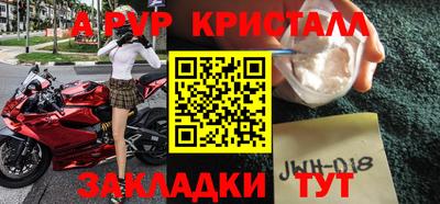 скорость Новозыбков