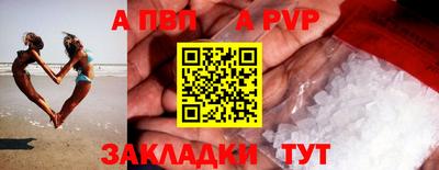 COCAINE Новокубанск