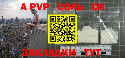 COCAINE Новокубанск