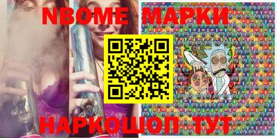 скорость Новозыбков