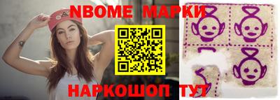 COCAINE Новокубанск