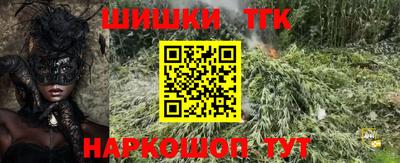 мефедрон мука Новодвинск