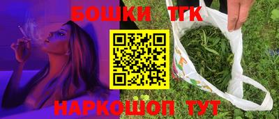 COCAINE Новокубанск
