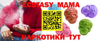 скорость Новозыбков