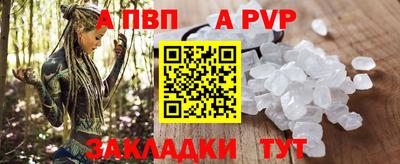 мефедрон мука Новодвинск