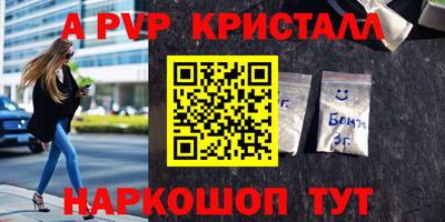 мефедрон мука Новодвинск
