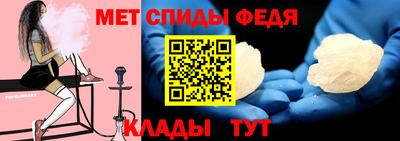 мефедрон мука Новодвинск