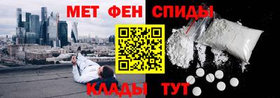 COCAINE Новокубанск