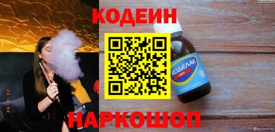 COCAINE Новокубанск