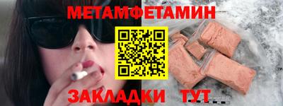 скорость Новозыбков