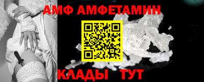 скорость Новозыбков