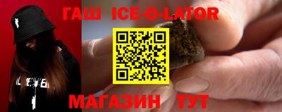 COCAINE Новокубанск