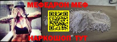COCAINE Новокубанск