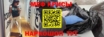 COCAINE Новокубанск