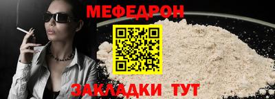 скорость Новозыбков