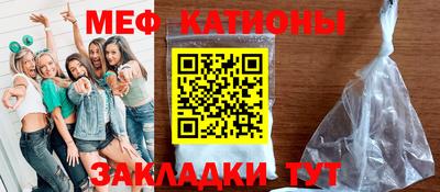 мефедрон мука Новодвинск