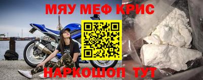 COCAINE Новокубанск