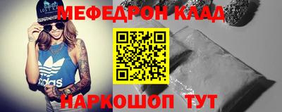 скорость Новозыбков